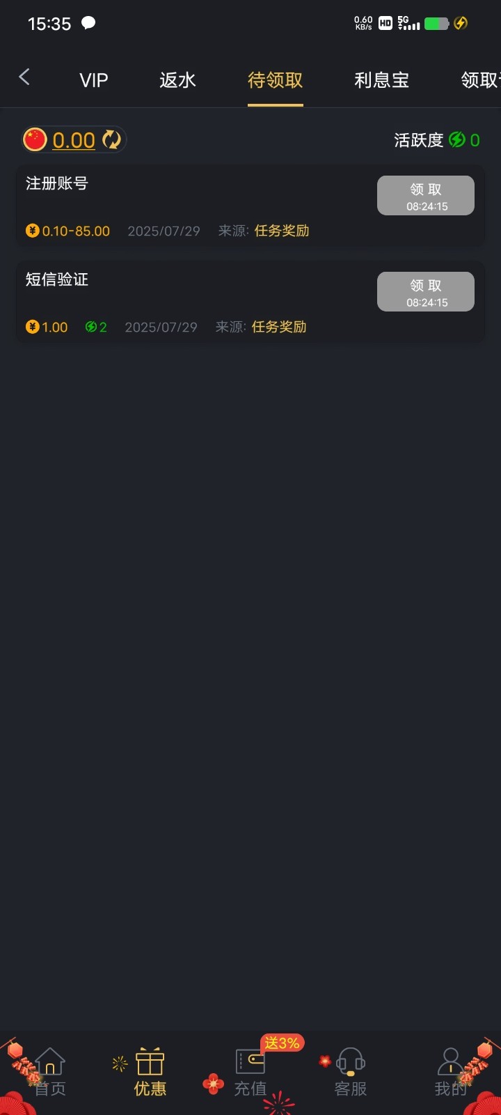 Screenshot_20250729_153546.jpg