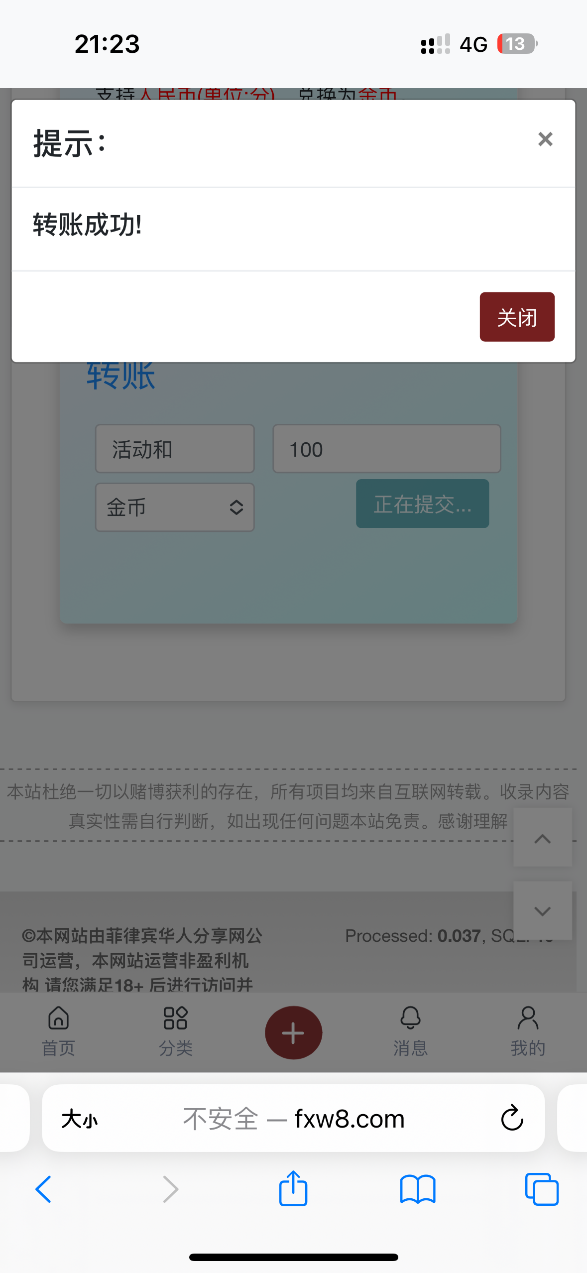 IMG_1352.png