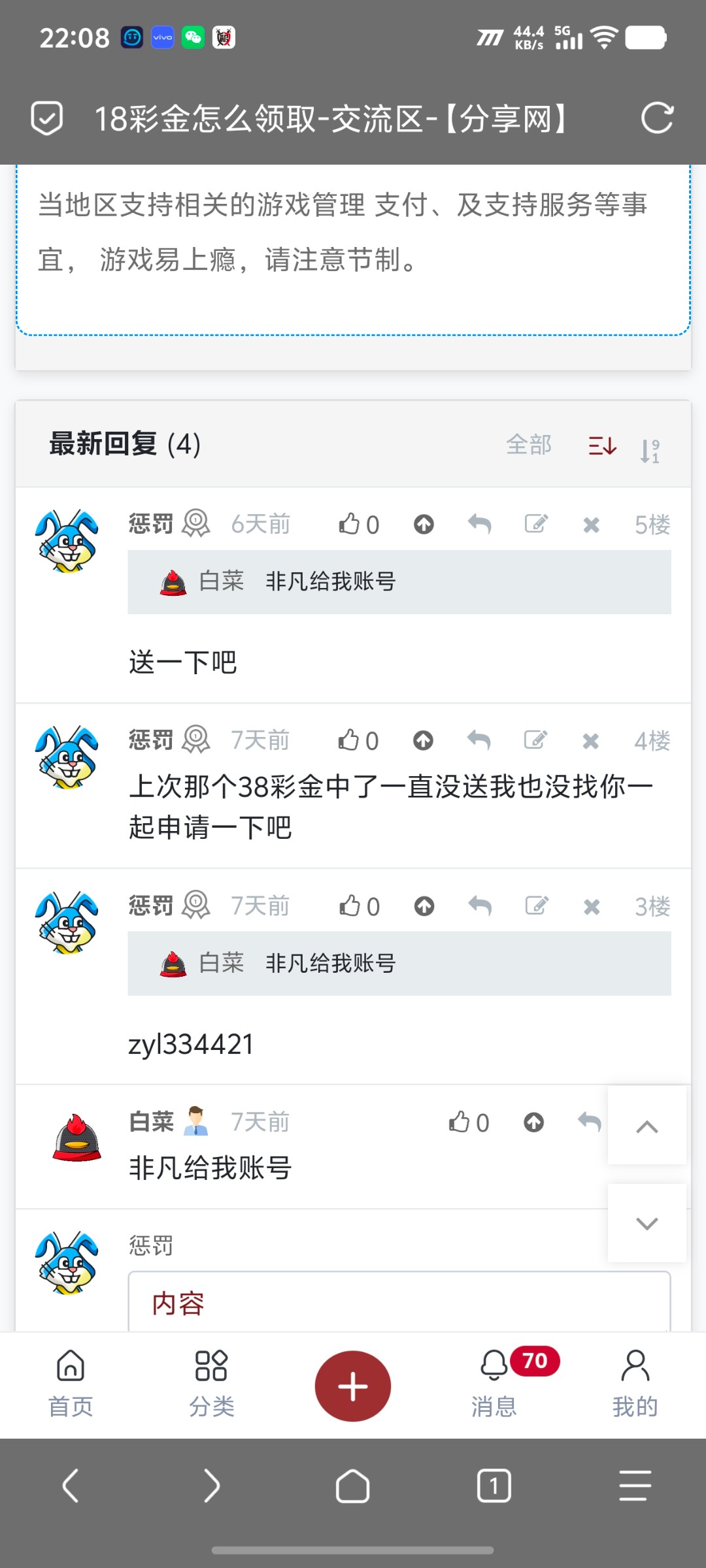 Screenshot_20250729_220804.jpg