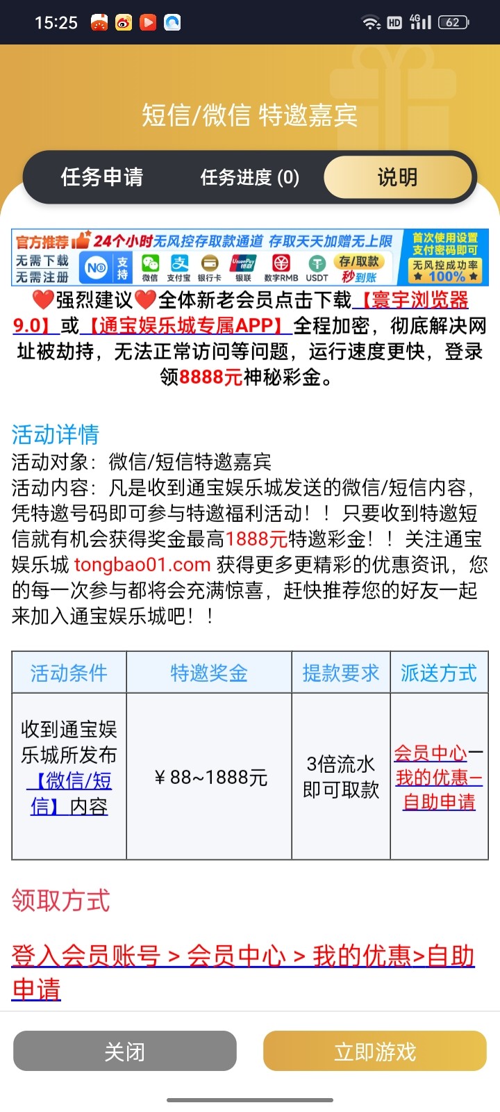Screenshot_2025-07-27-15-25-07-01_7a21784e12a38ba4be83888a24a39b4a.jpg