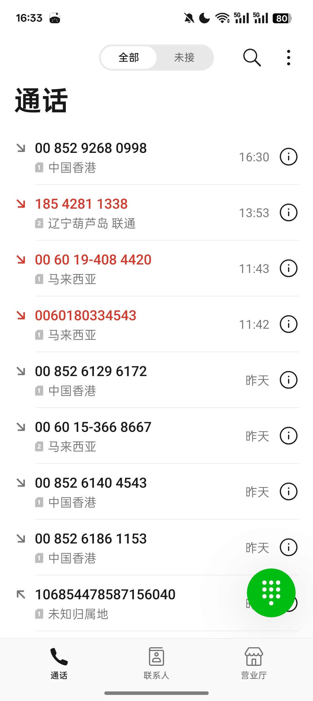 Screenshot_2025-07-23-16-33-47-60_6ba589b35cca5ff8f234db69f4487e8f.jpg