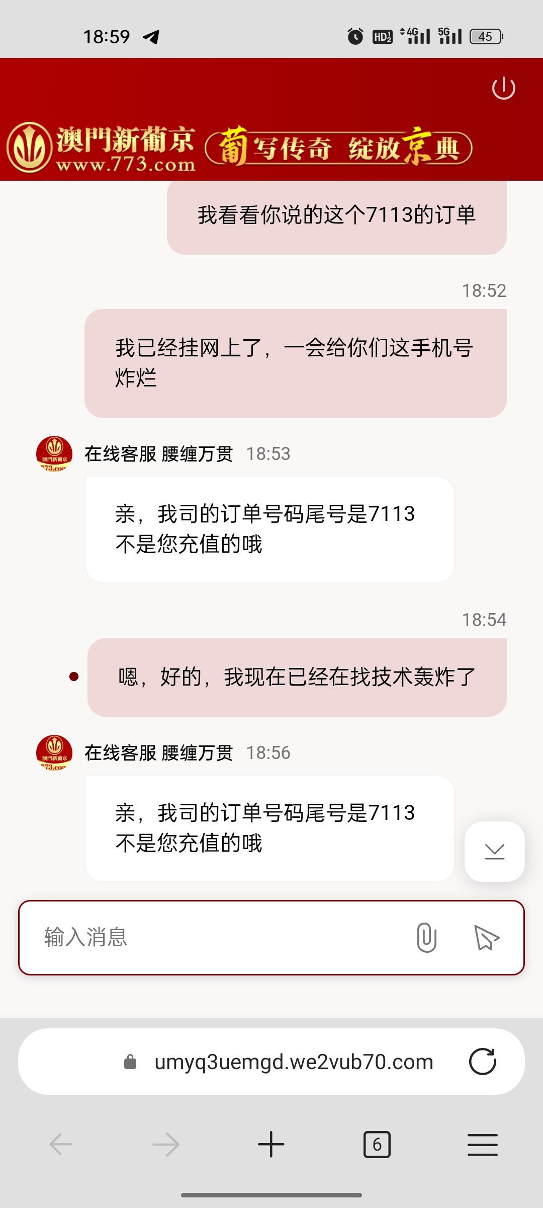 Screenshot_2025-08-08-18-59-18-42_df198e732186825c8df26e3c5a10d7cd.jpg