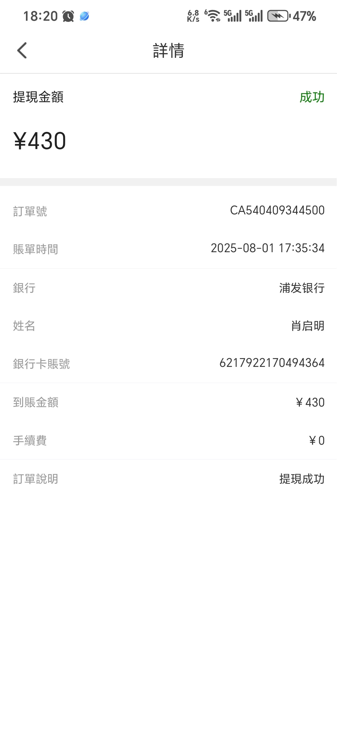 Screenshot_20250801_182020_com_BDcLtmdgdcvfWZir_nCOSeafiMtvWDUyq_MainActivity.jpg