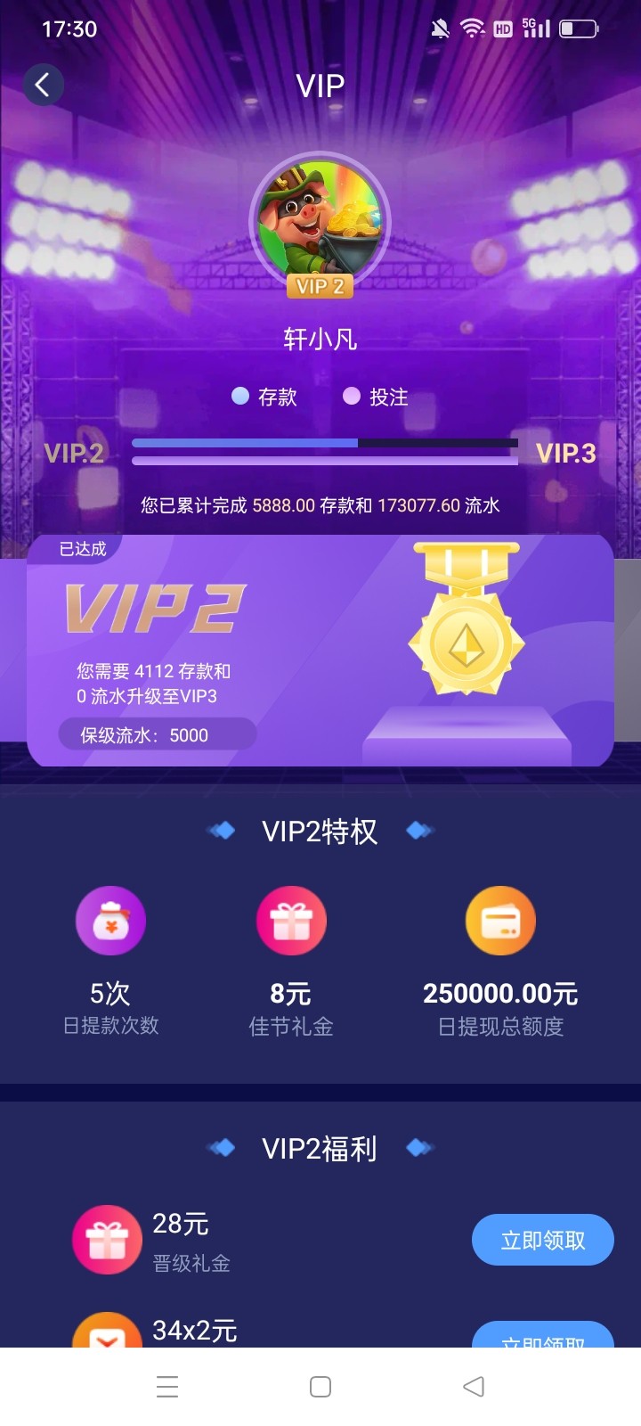 Screenshot_2025-08-08-17-30-57-19_5ce92c41f178c22048ced66dd2af74bd.jpg
