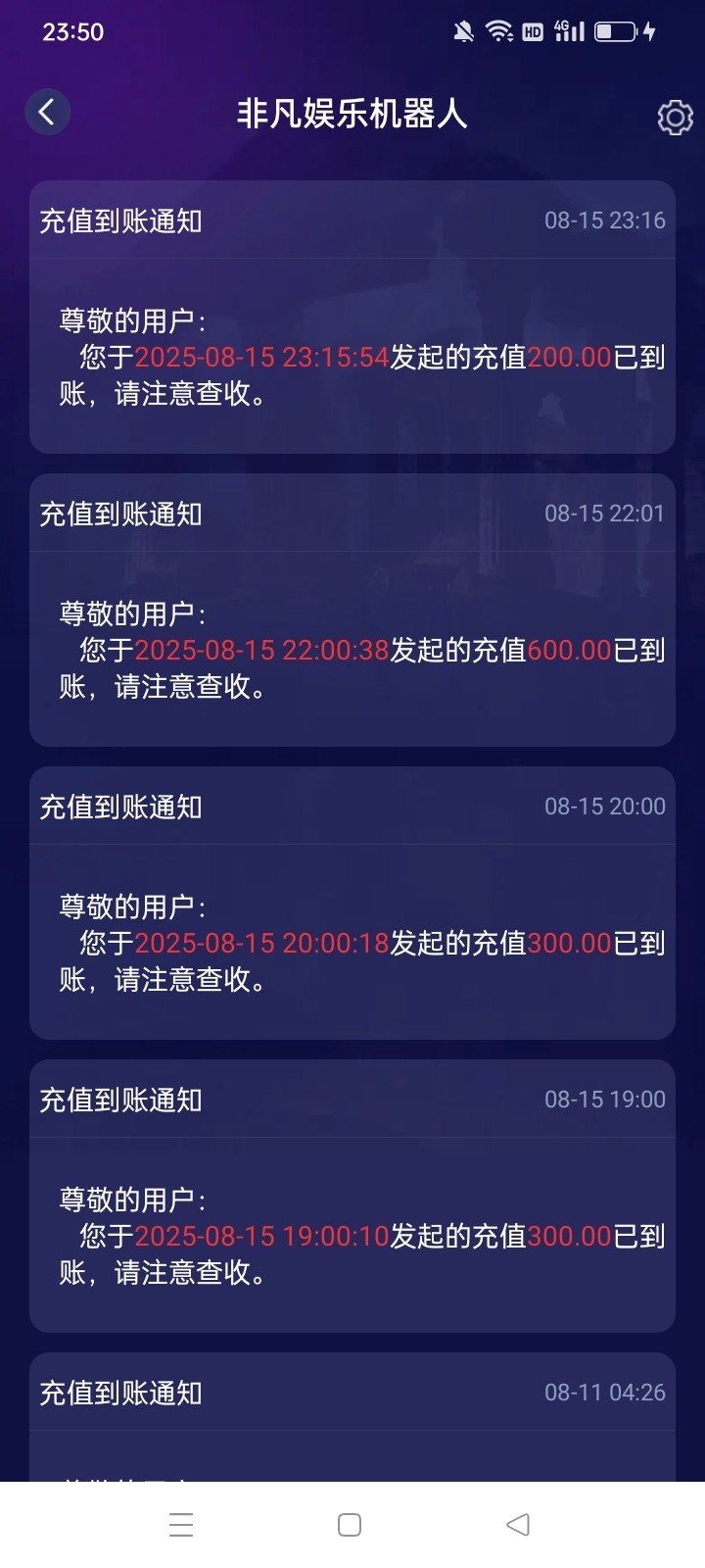 Screenshot_2025-08-15-23-50-46-38_5ce92c41f178c22048ced66dd2af74bd.jpg