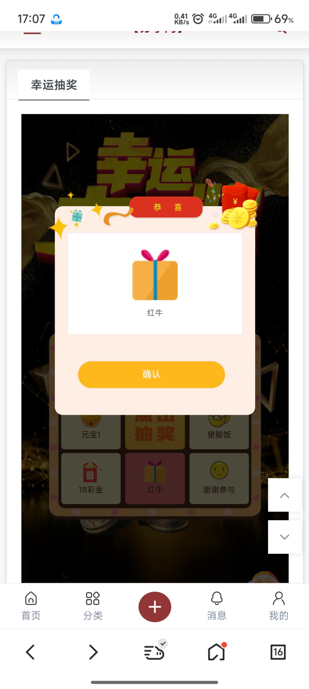 Screenshot_2025-08-07-17-07-28-327_com.tencent.mtt.jpg