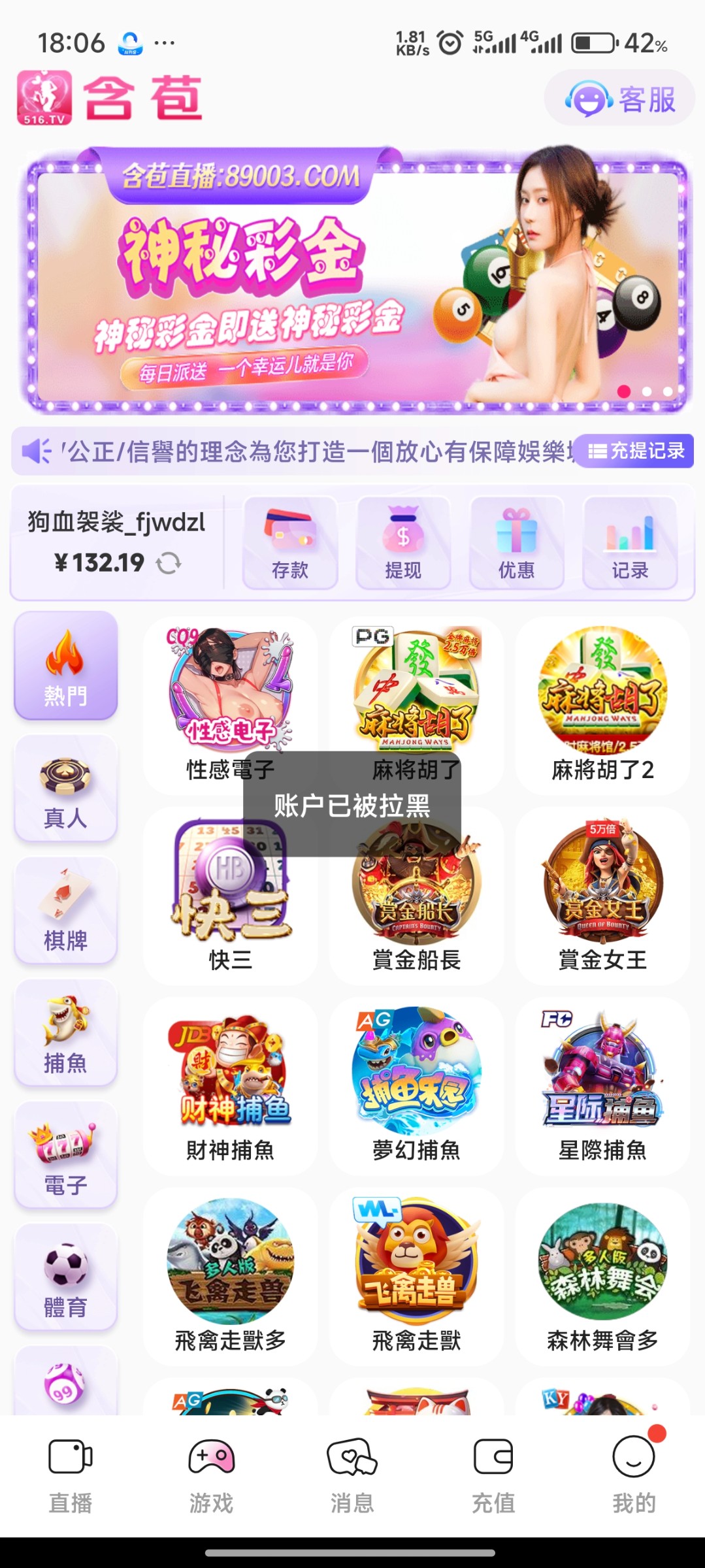 Screenshot_2025-08-01-18-06-20-168_com.RvSHTSIfBhabsfsr.NDFxlBRywjZGpCor.jpg