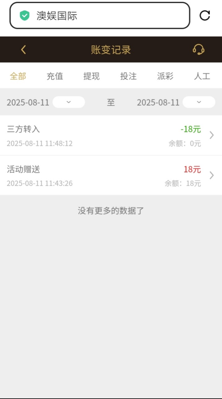 Screenshot_20250811_115557.jpg