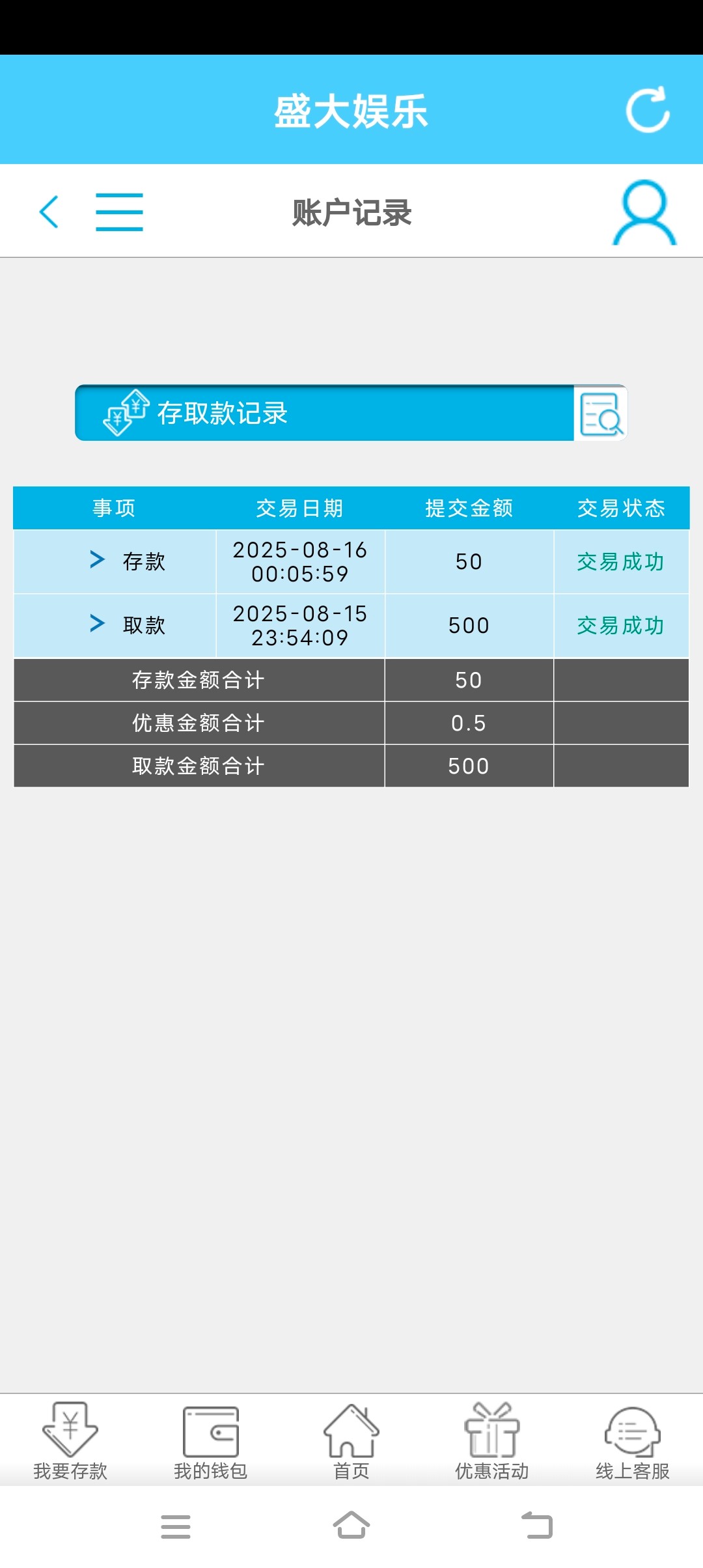 Screenshot_20250816_002958.jpg