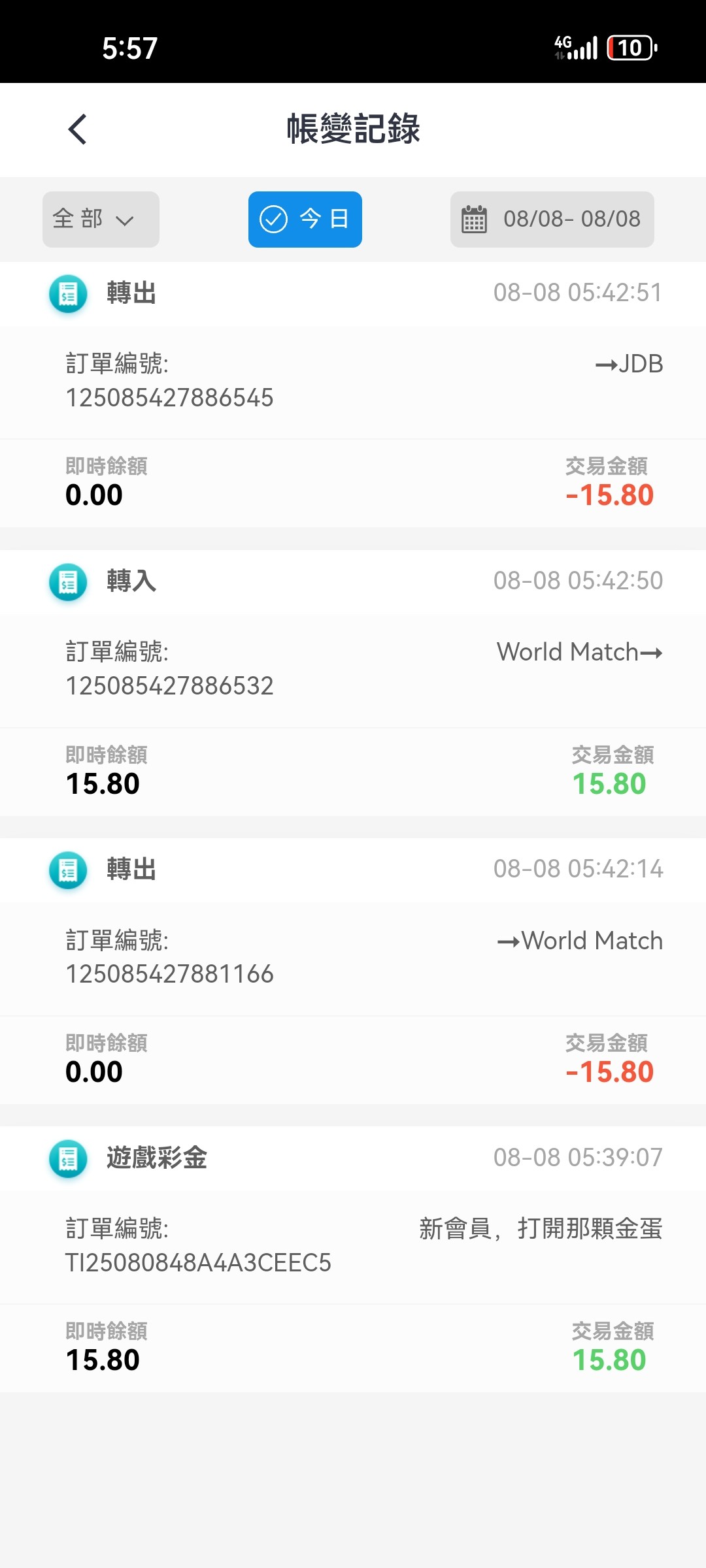 Screenshot_20250808_055748_prod.app_bcbc8hkdf1.com.jpg