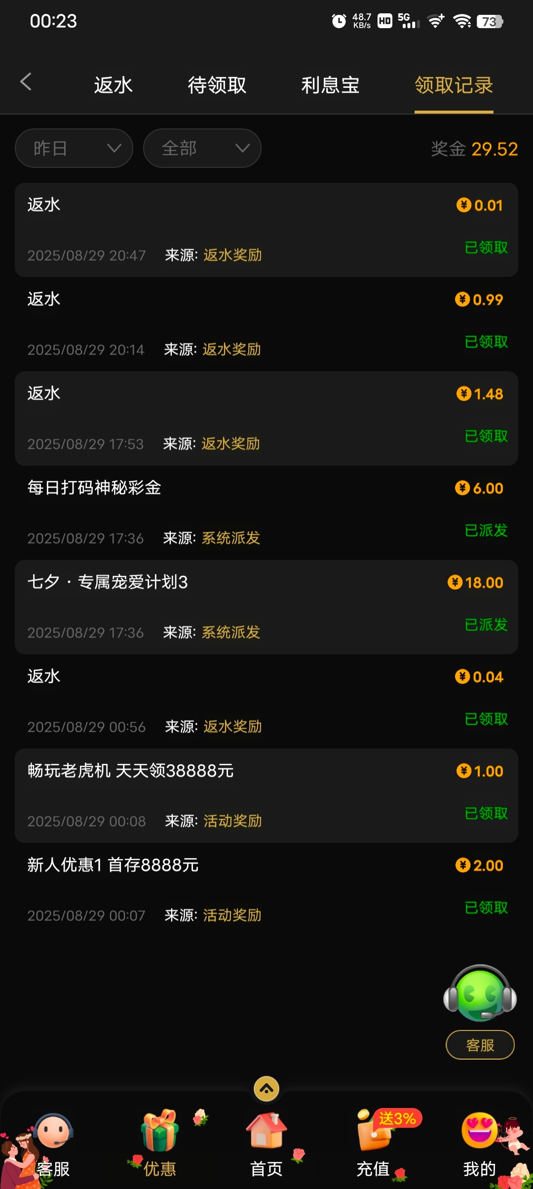 Screenshot_20250830_002358.jpg