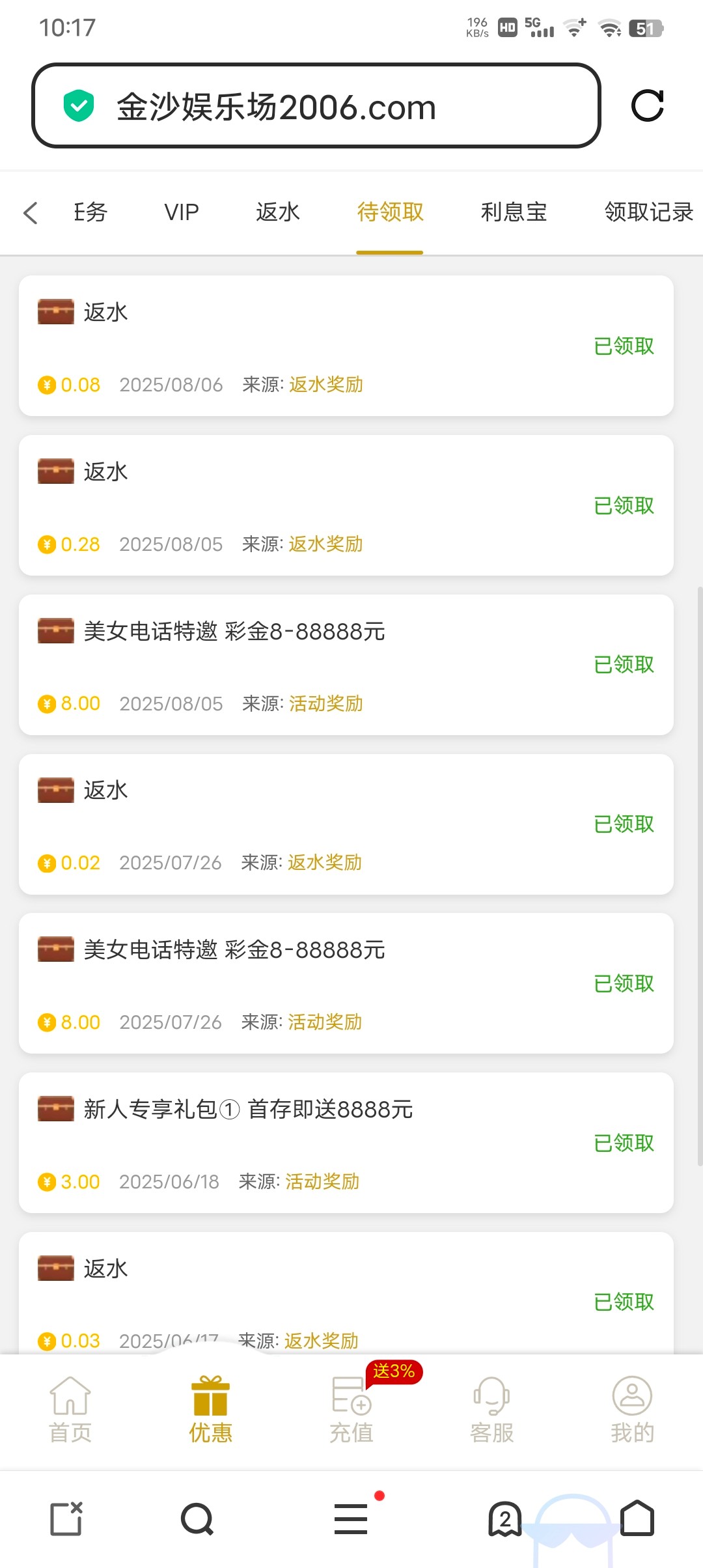 Screenshot_20250806_101711.jpg