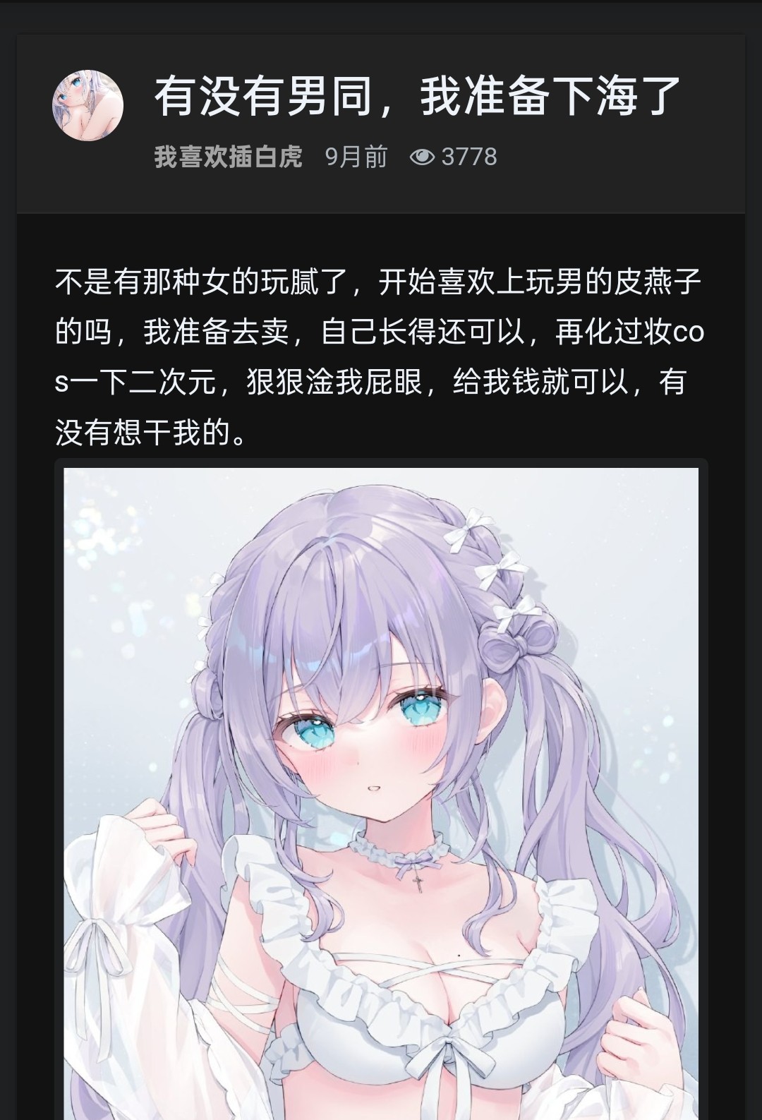 Screenshot_2025-08-25-07-12-17-29_a252b927494330cdc2c8ba3b3f952e5e.jpg