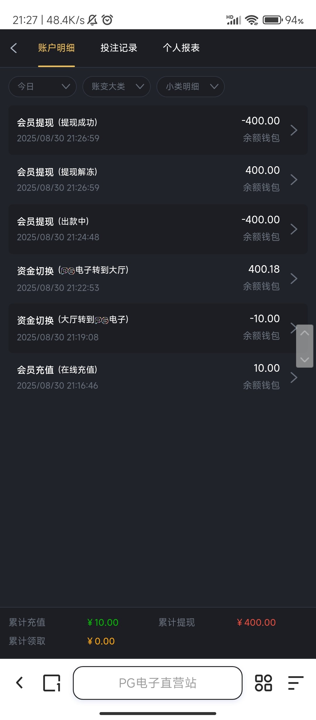 Screenshot_2025-08-30-21-27-21-970_com.quark.browser.jpg