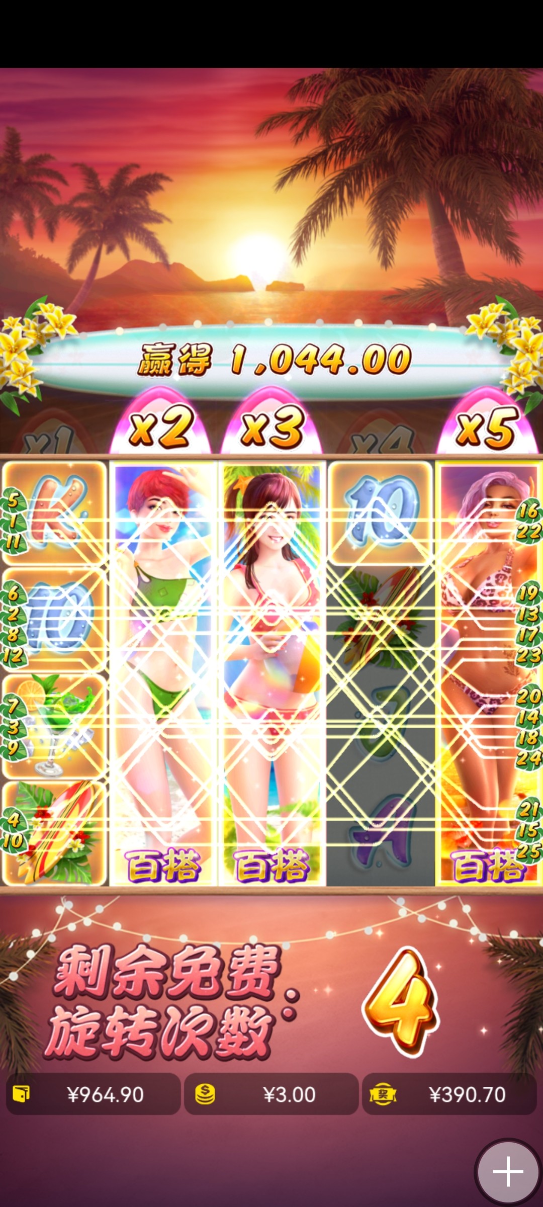 Screenshot_20250721_172316_com.tech.grandlisboa.cash.jpg