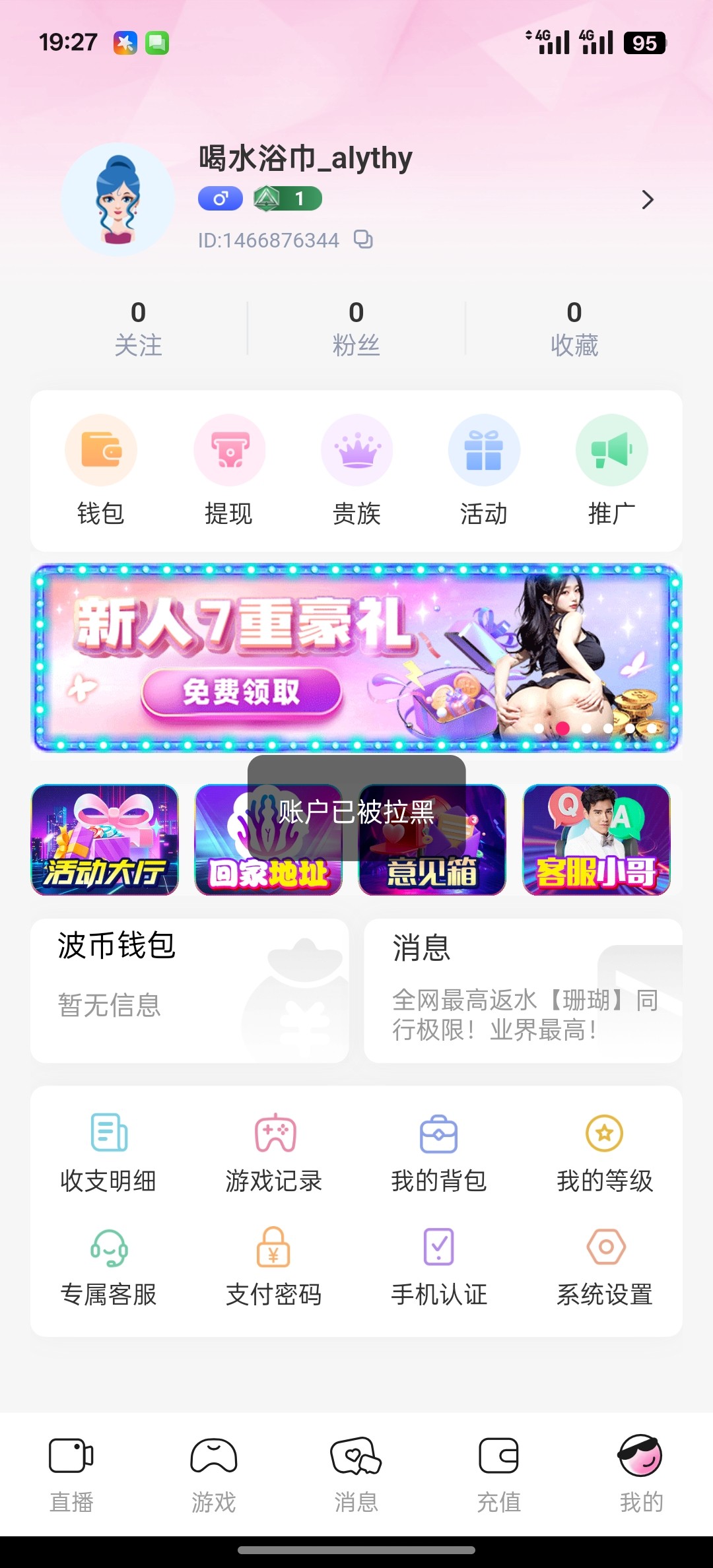 Screenshot_2025-08-03-19-27-11-34_4509584081d82abc639fa66bfea60019.jpg