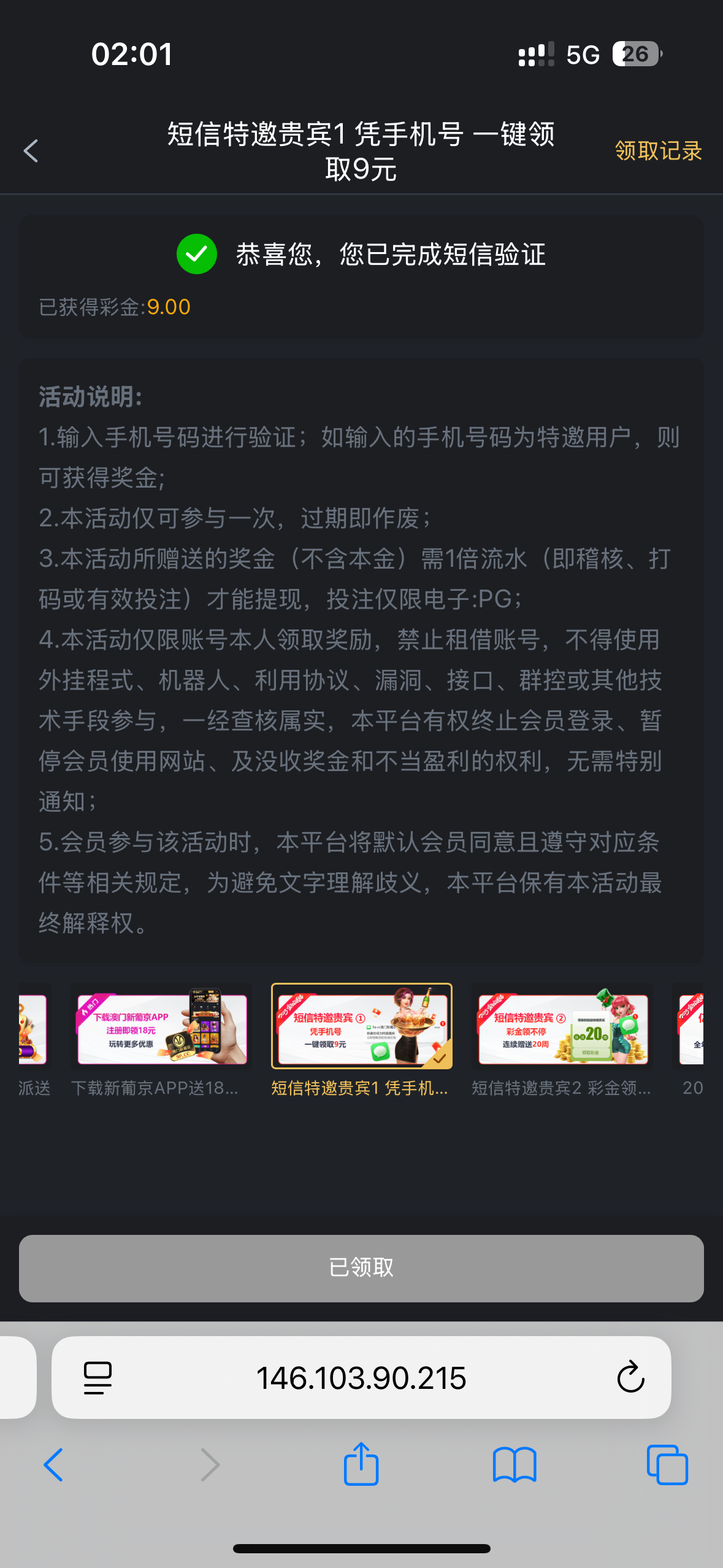 IMG_0416.png