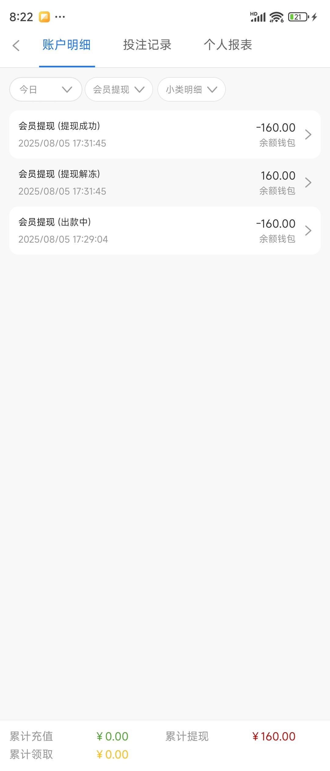 Screenshot_2025-08-05-20-22-48-658_com.ghdggcg.wkcut878.xxsvrhj.jpg