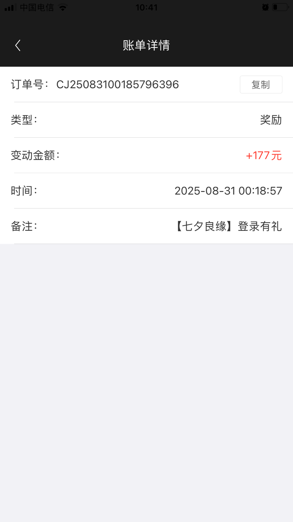 D2A1329F-64C9-4950-8942-7DD77BFFF513.png