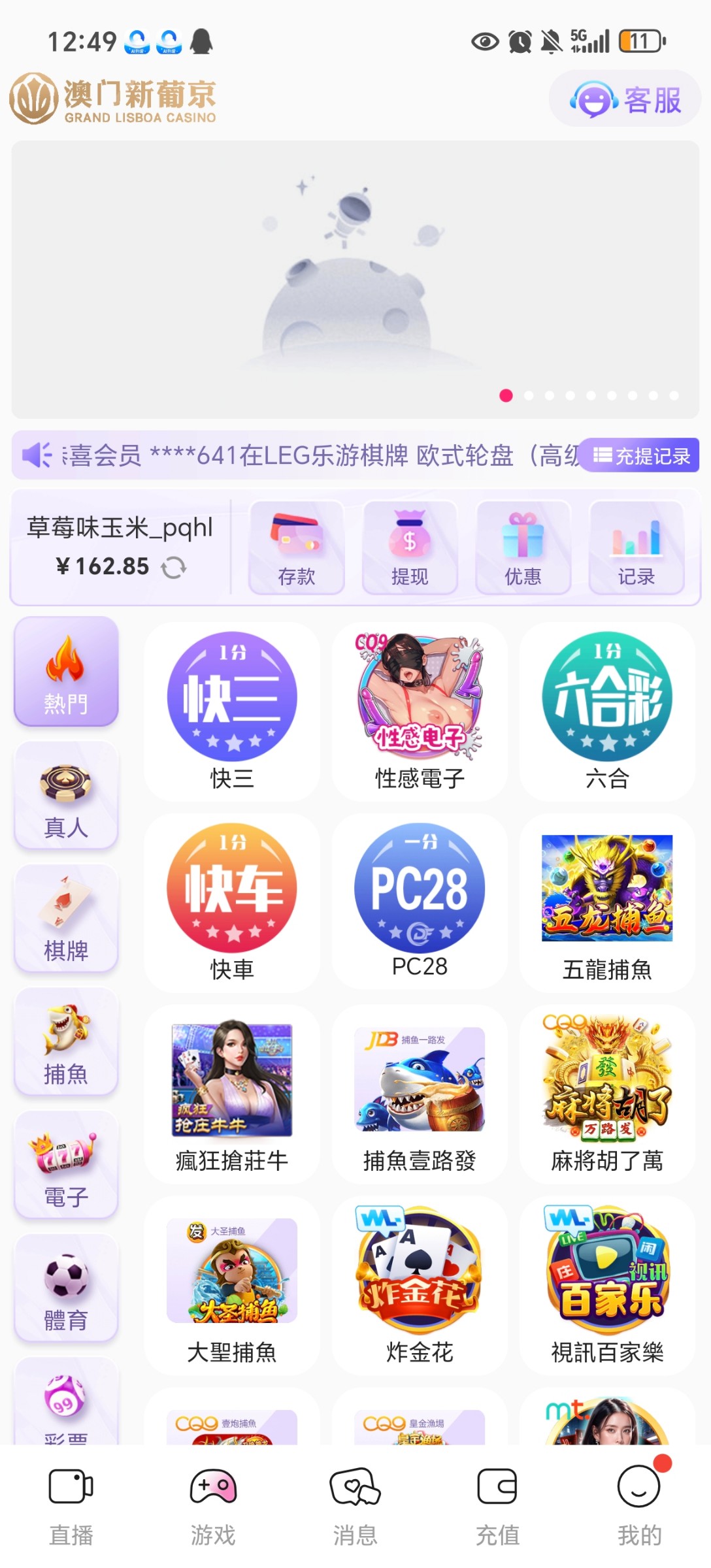 Screenshot_20250809_124946_com_BgQyAjWlNhLLvOEx_OkHxQrIoxKXWBVwC_MainActivity.jpg
