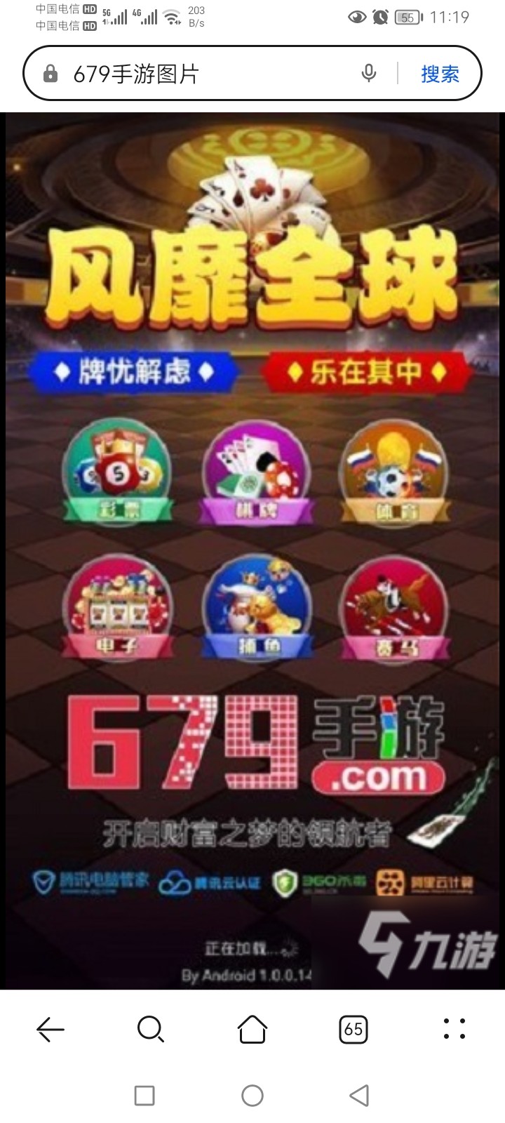 Screenshot_20250820_231932.jpg