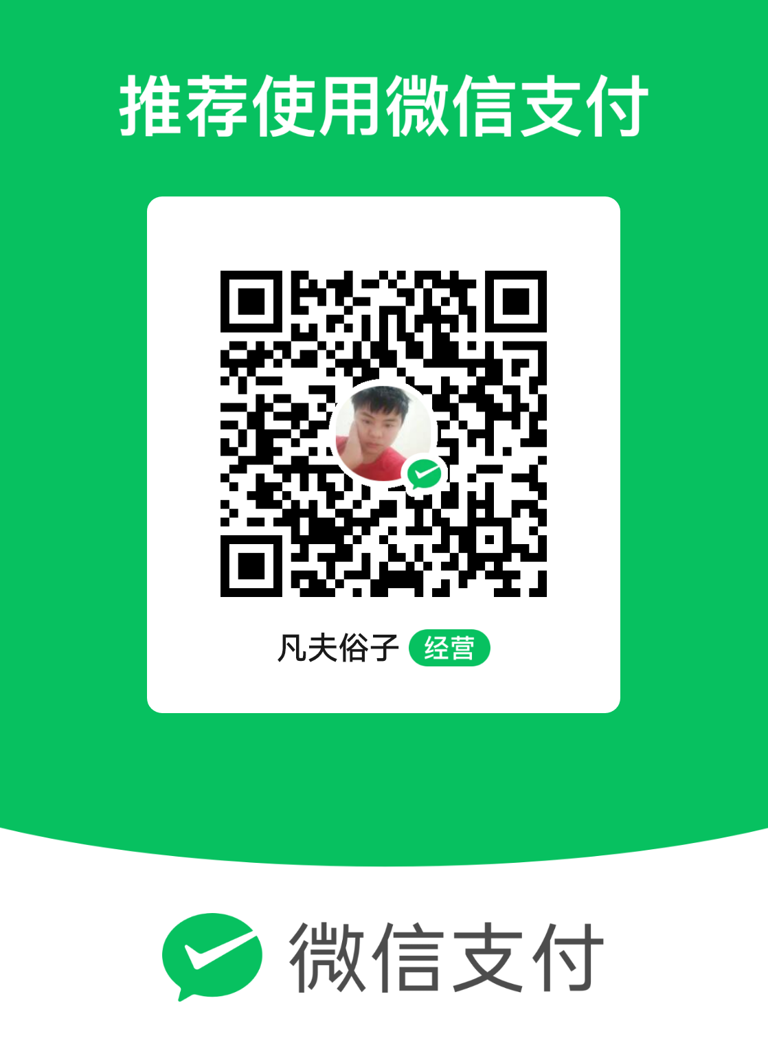 mm_facetoface_collect_qrcode_1755428024539.png