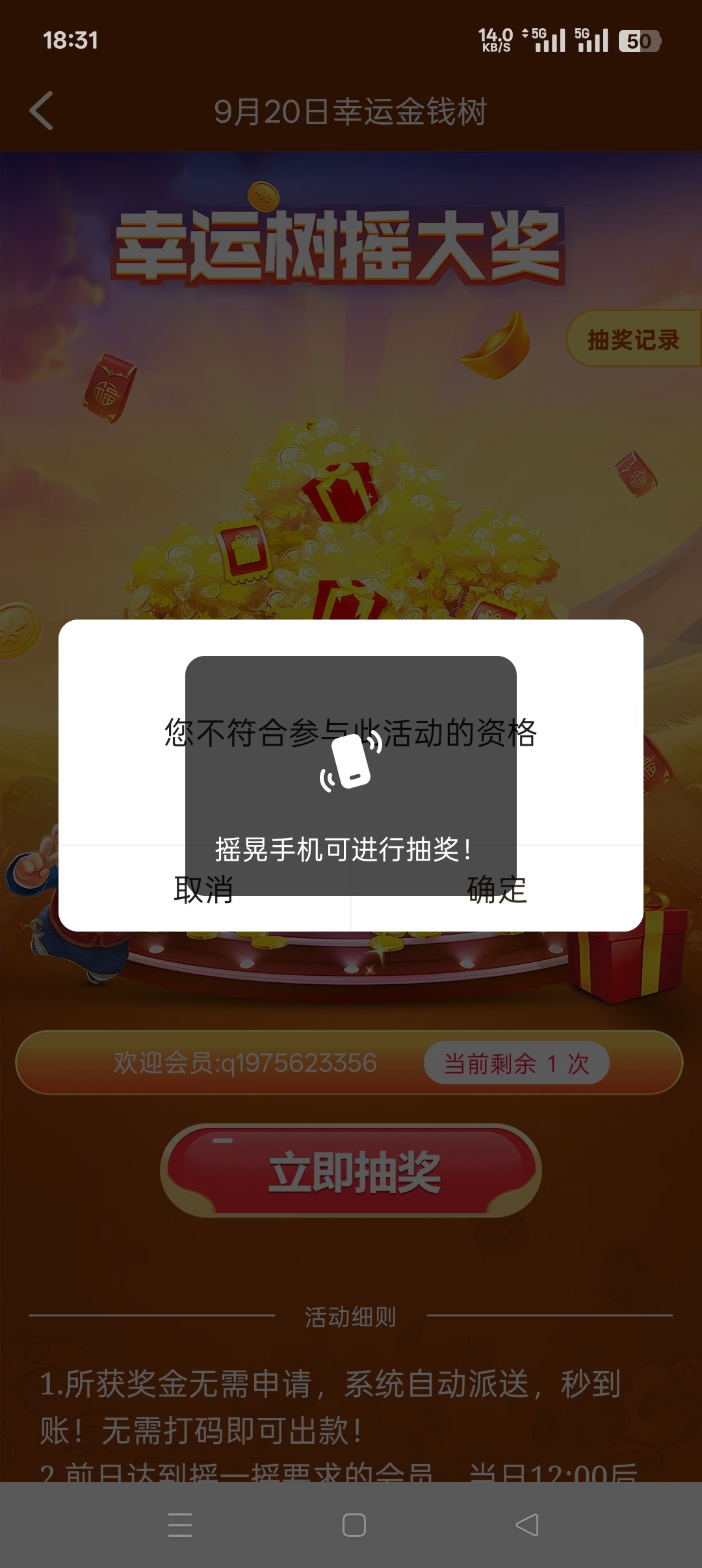 Screenshot_2025-09-21-18-31-59-54_1e90a14f0f7e5524c4e7657f6d303c00.jpg