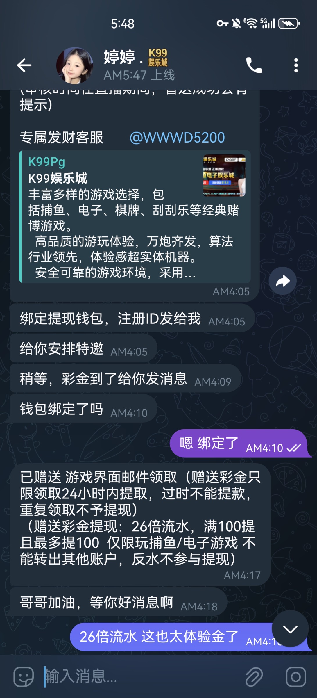 Screenshot_20250901_054827_org.telegram.messenger.web.jpg