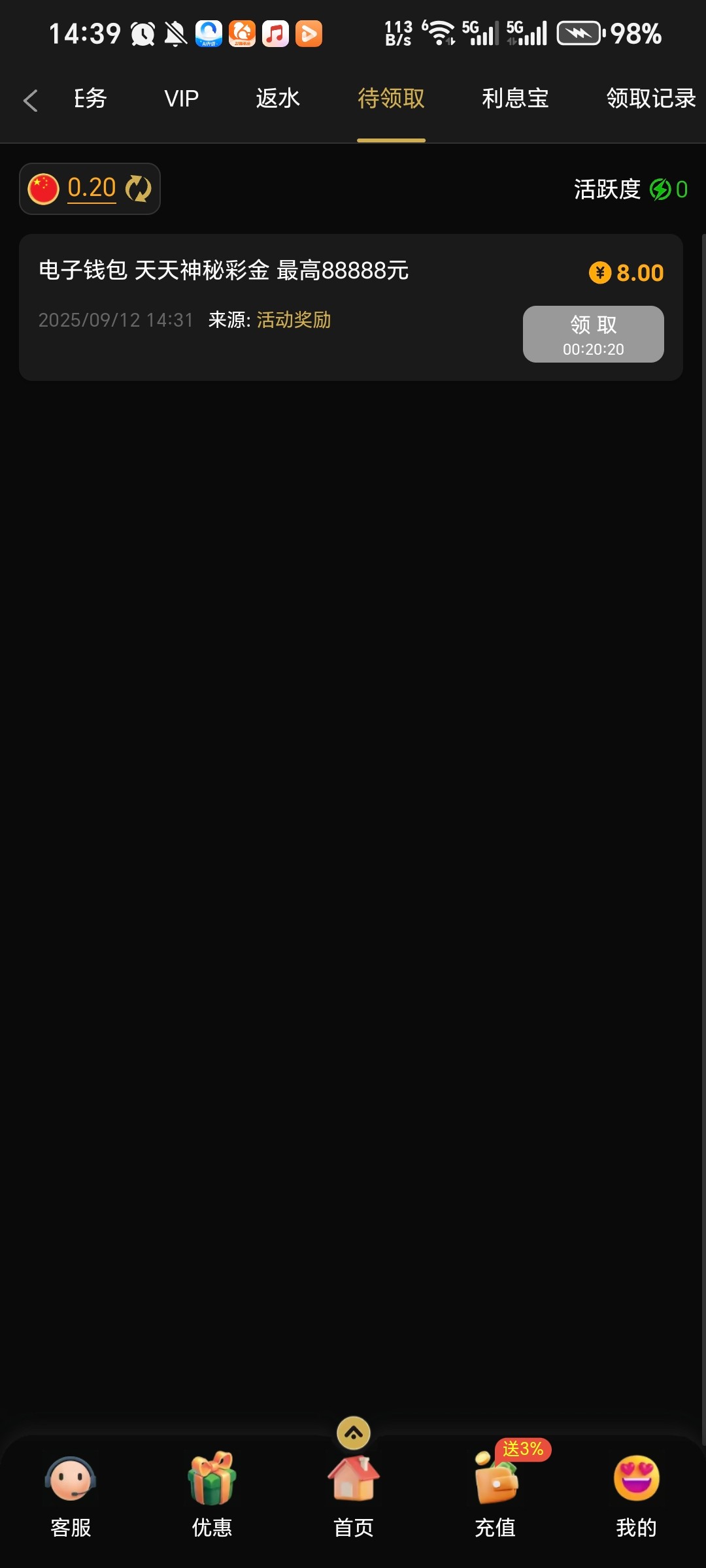 Screenshot_20250912_143942_com_niuuuuqzcg_kg1731_ipvby_CCMainActivity.jpg