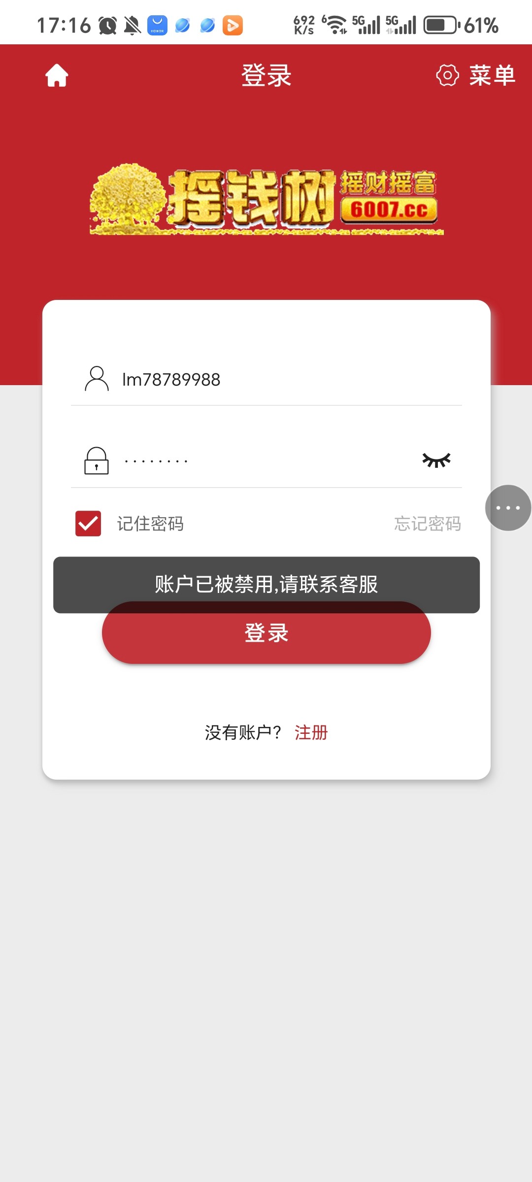 Screenshot_20250904_171602_com_tencent_mtt_MainActivity.jpg