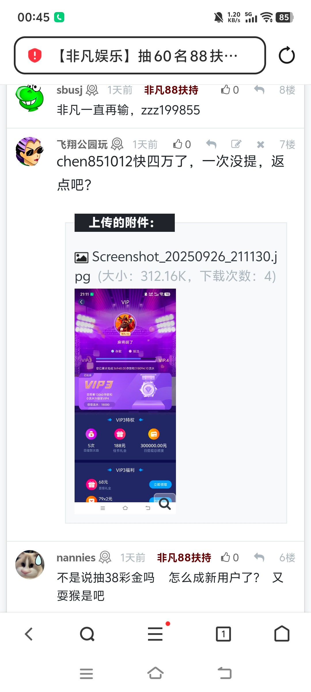 Screenshot_20250928_004548.jpg