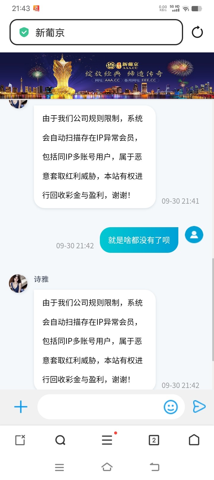 Screenshot_20250930_214337.jpg
