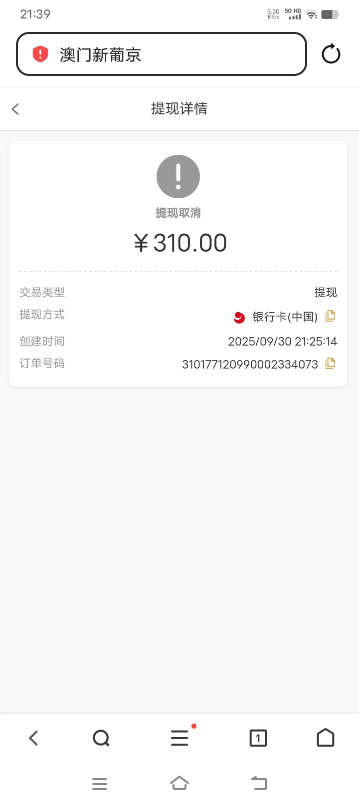 Screenshot_20250930_213931.jpg