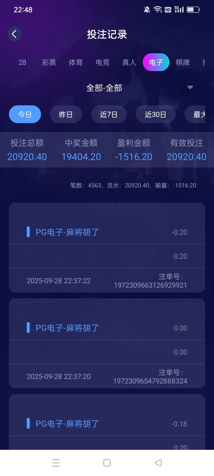 Screenshot_2025-09-28-22-48-36-32_d97ac93b839bcc7487f46df481065448.jpg