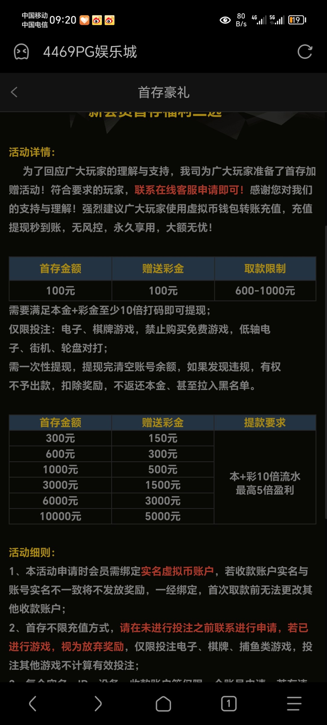 Screenshot_20250916_092057.jpg
