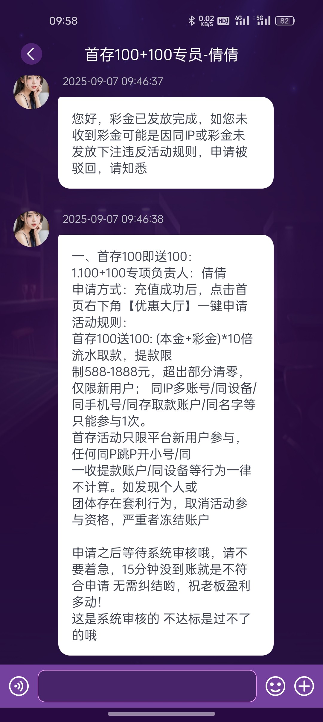 Screenshot_2025-09-07-09-58-54-17_6b4c83b215412c37e47e1313ce23c429.jpg