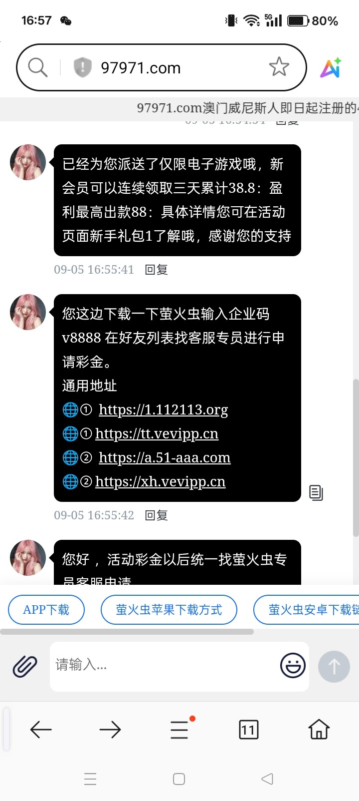 Screenshot_2025-09-05-16-57-06-98_439a3fec0400f8974d35eed09a31f914.jpg