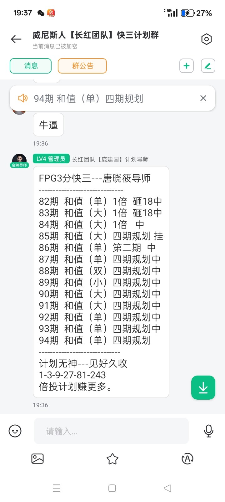 Screenshot_2025-09-07-19-37-10-02_5aabbf74778e4ac7c69c1dfeac9f1ad5.jpg