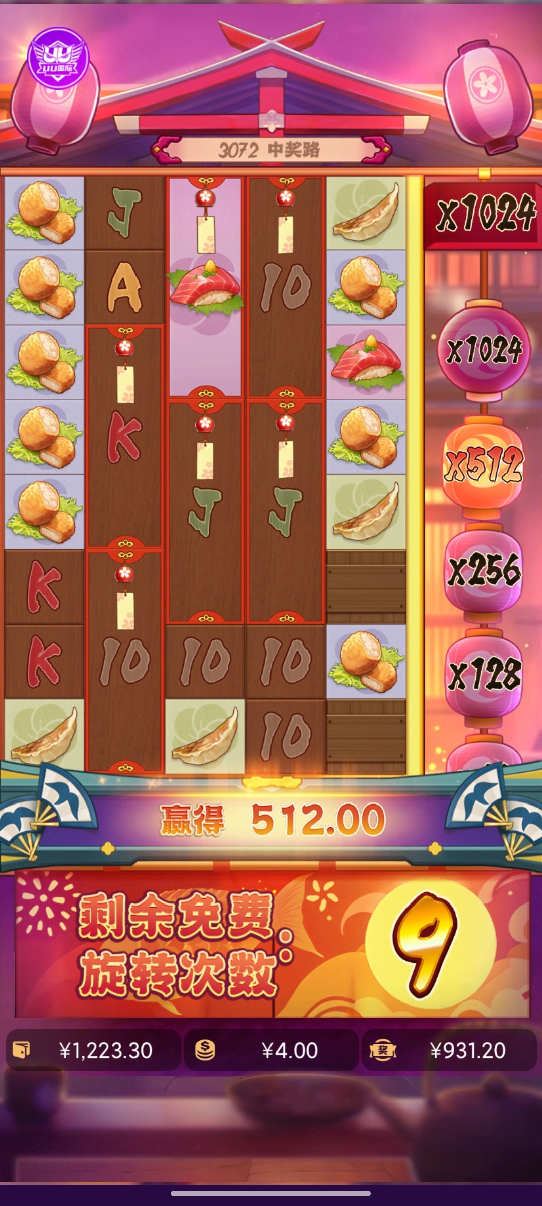 Screenshot_2025-09-14-14-29-09-419_com.tencent.uuguoji.jpg