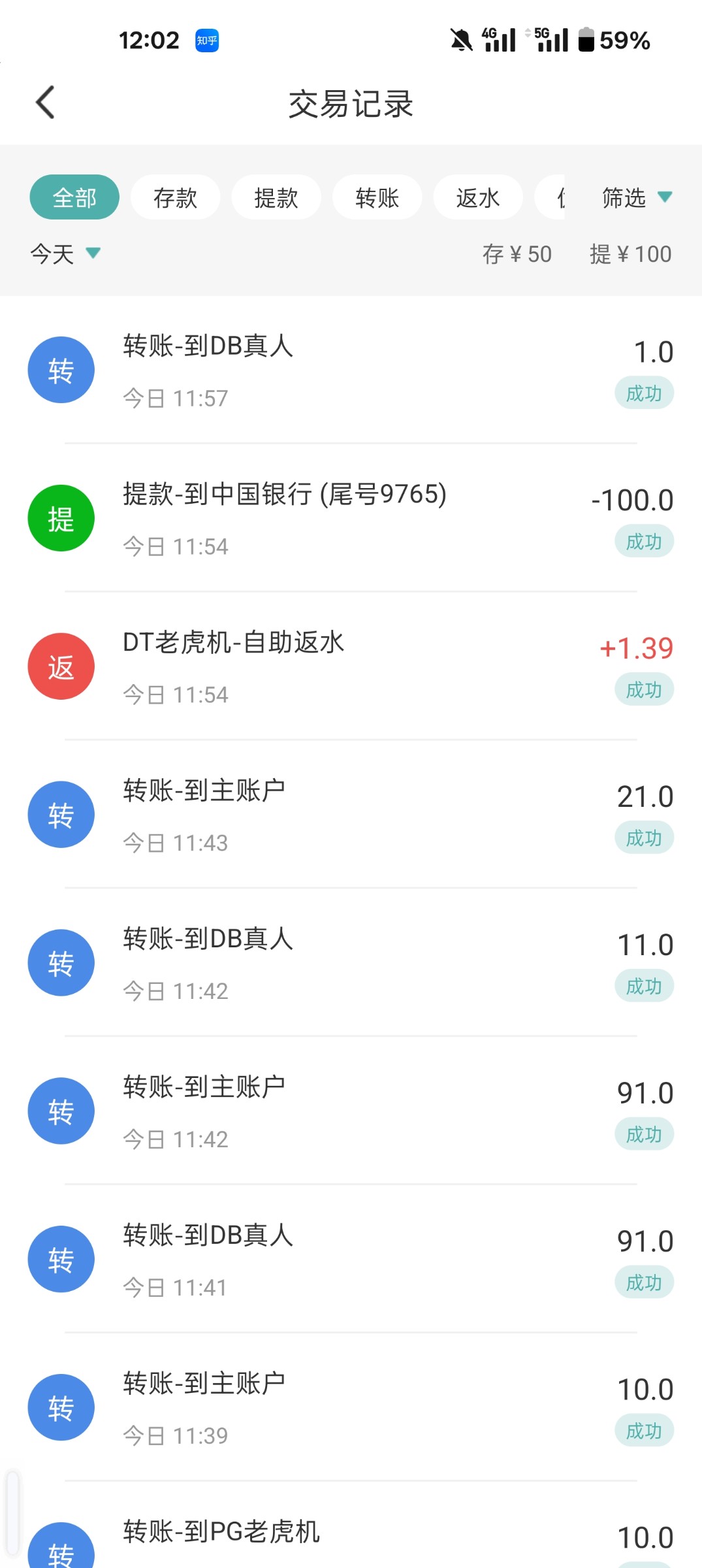 1000059453.jpg