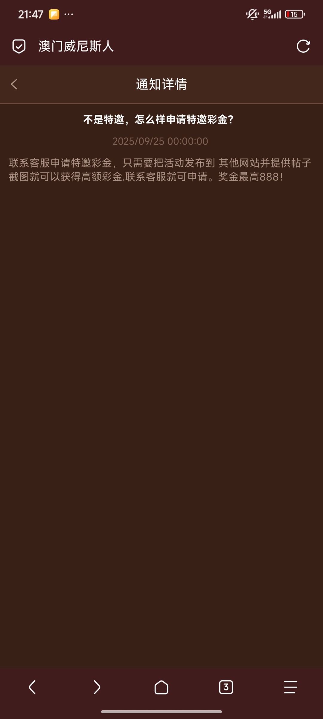 Screenshot_2025-09-25-21-47-38-360_mark.via.jpg