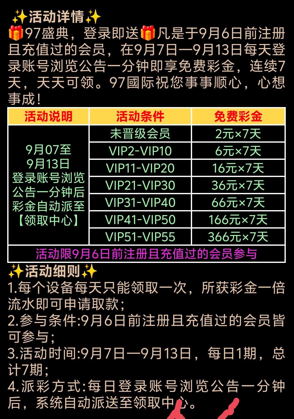 Screenshot_20250908_085111.jpg
