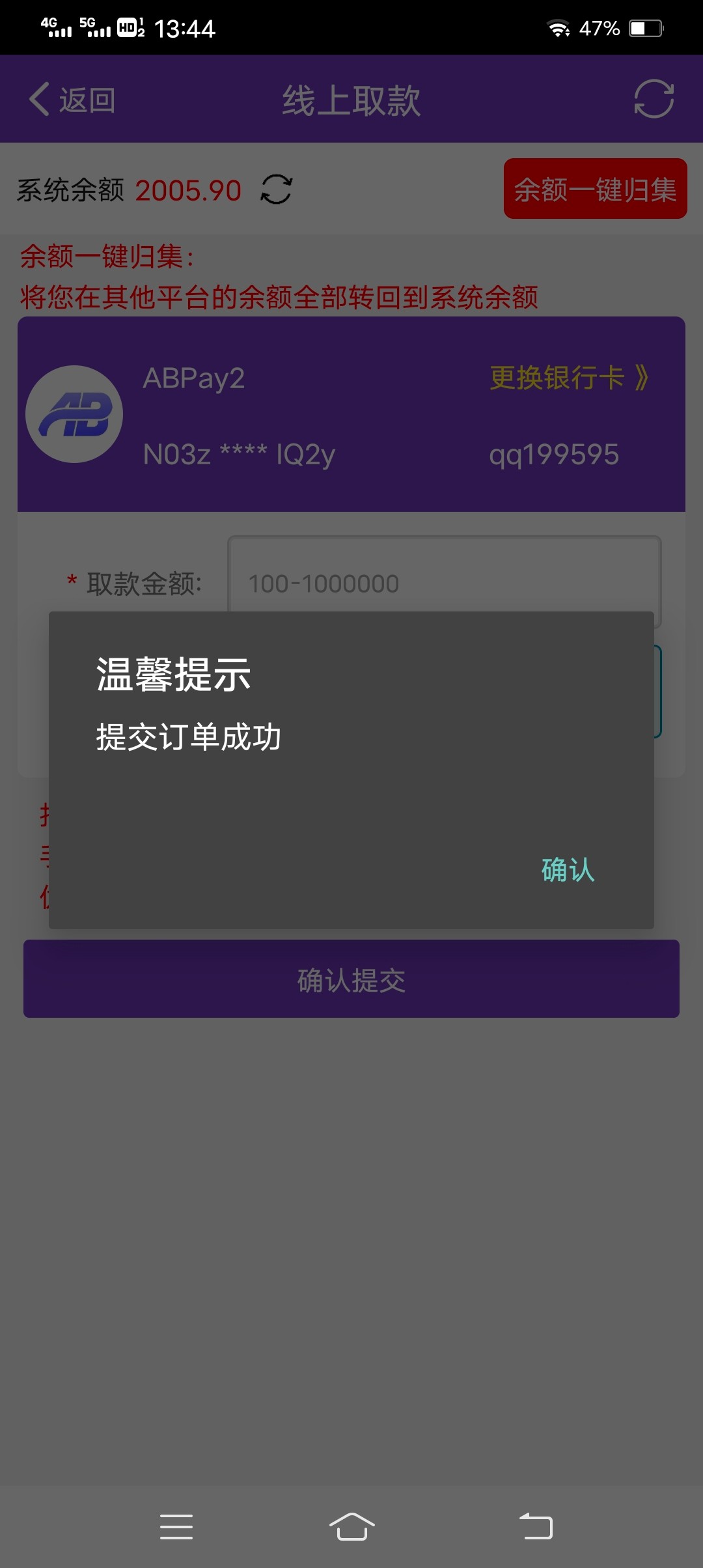 Screenshot_20250911_134449.jpg