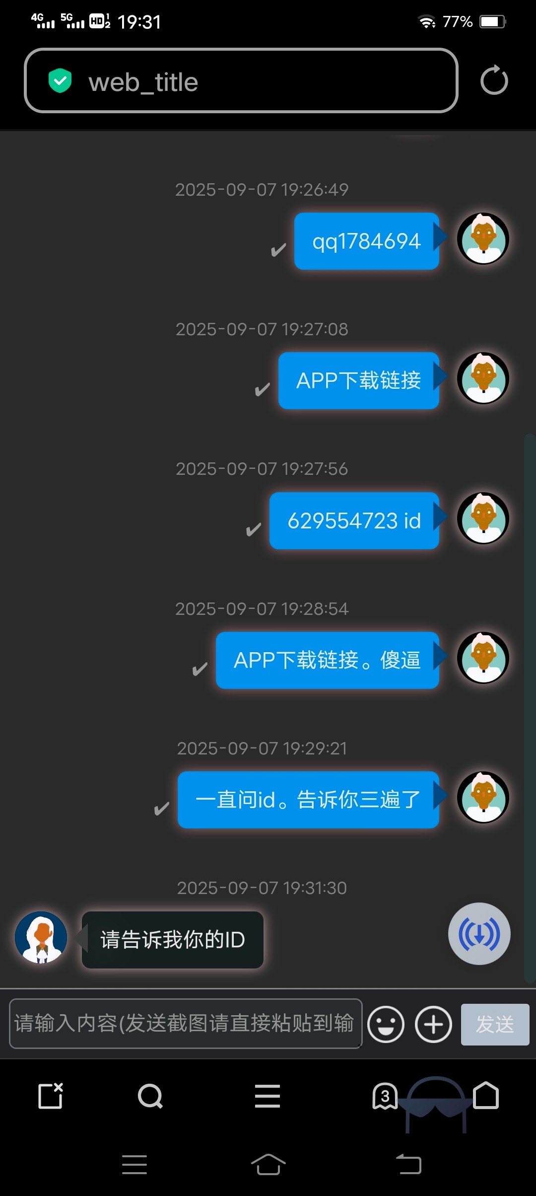 Screenshot_20250907_193139.jpg
