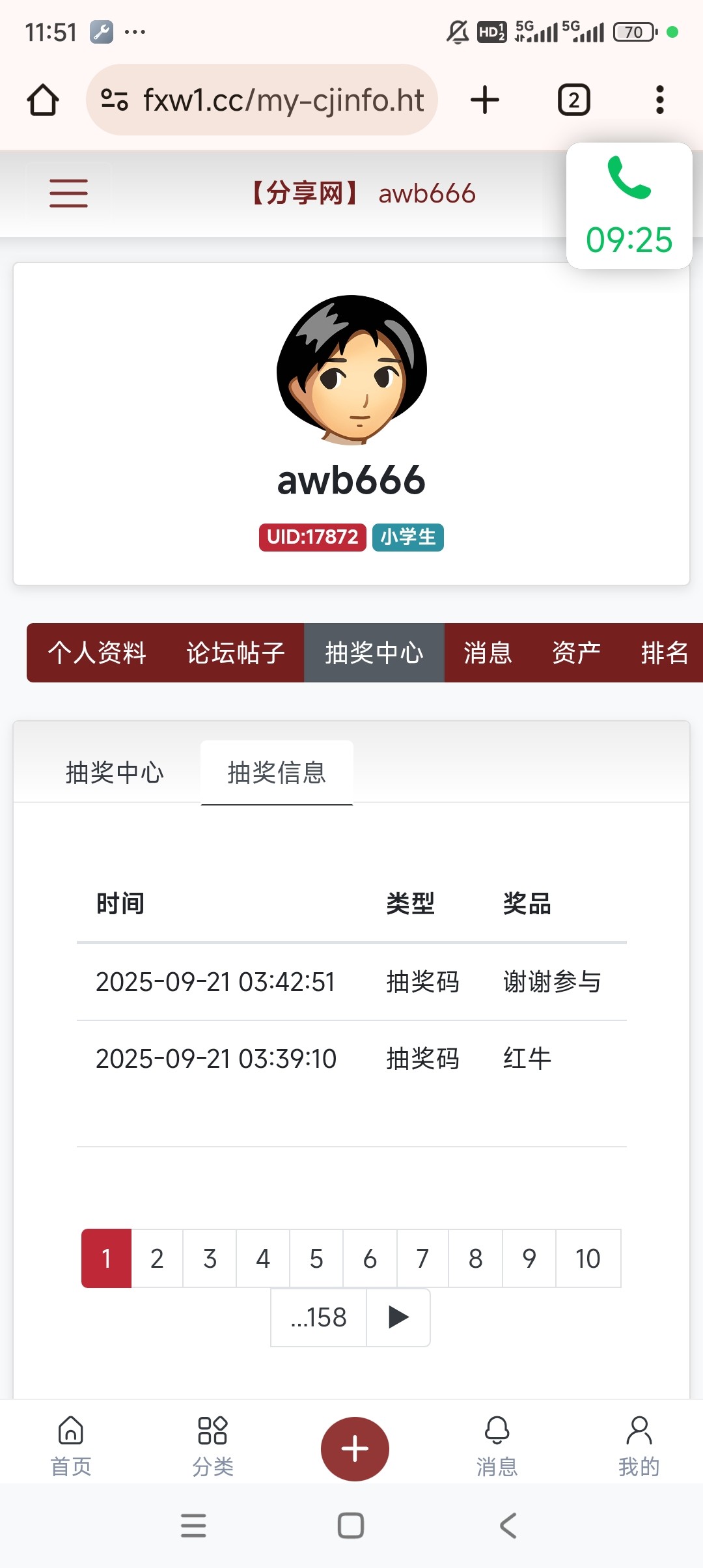 Screenshot_2025-09-26-23-51-32-989_com.android.chrome.jpg