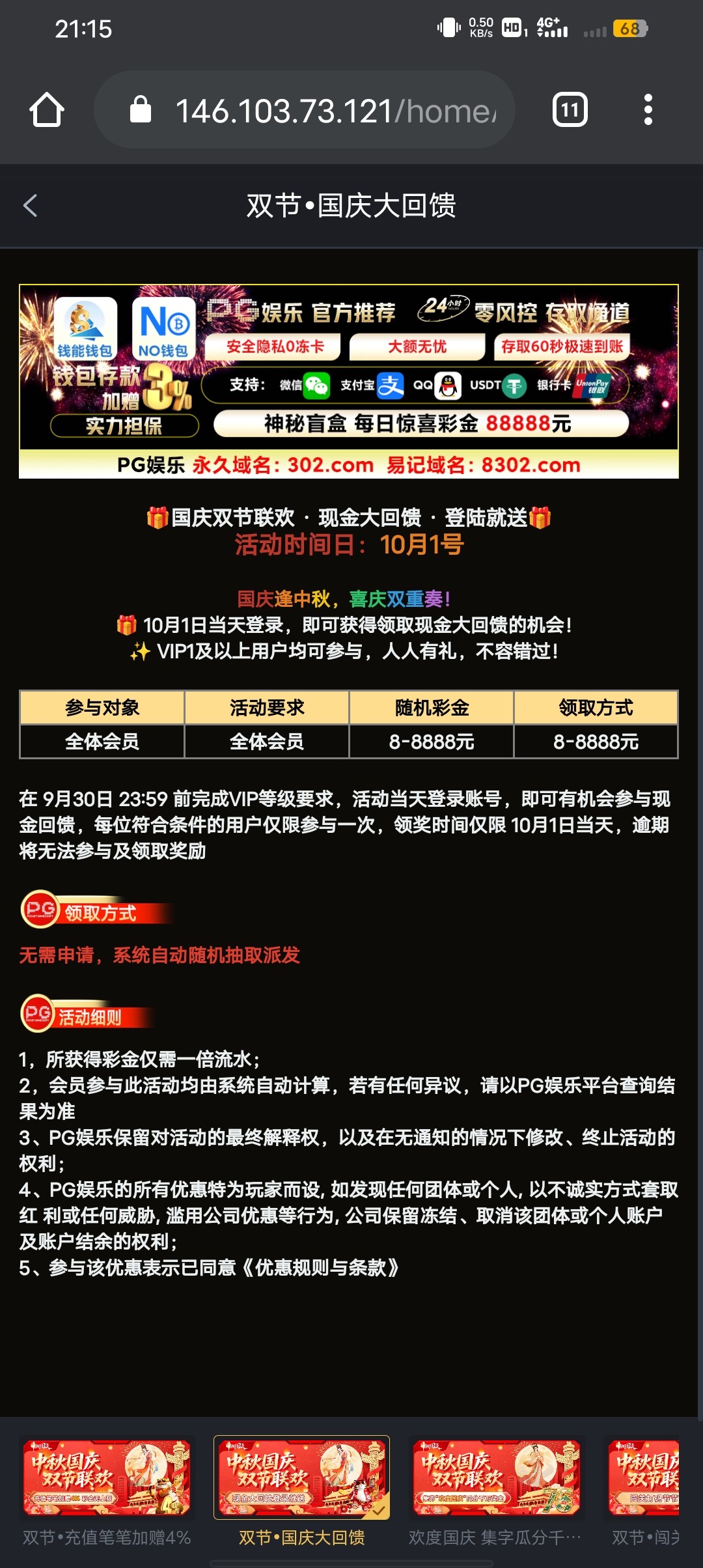 Screenshot_20250930_211538.jpg