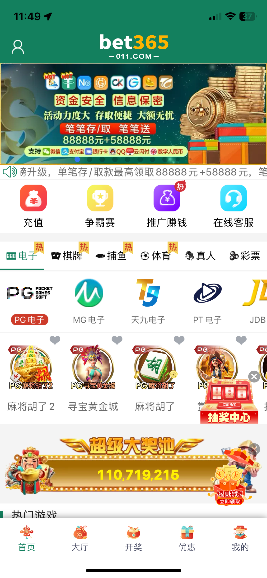 IMG_1924.png