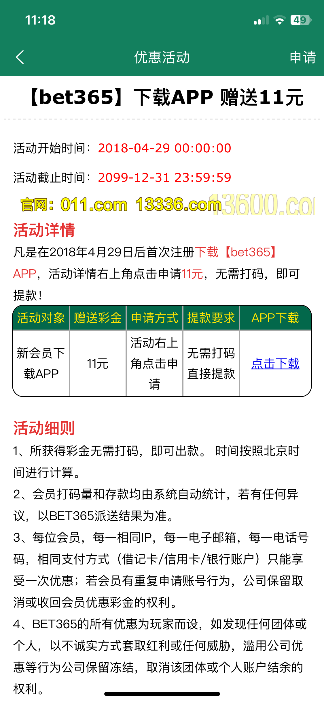 IMG_1922.png