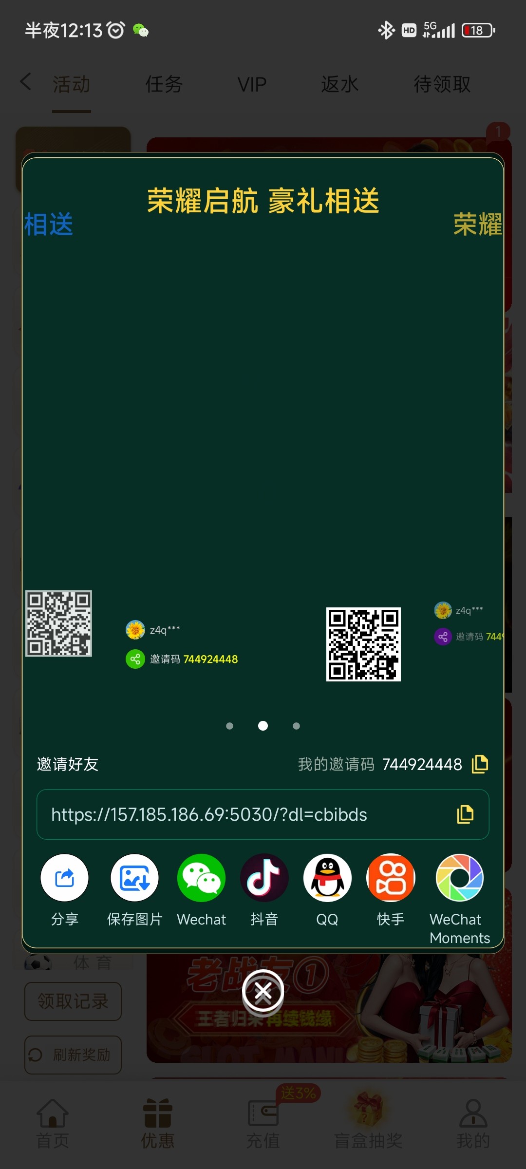 Screenshot_2025-09-12-00-13-21-064_com.skkhqcg.myn311.udvppiu.jpg