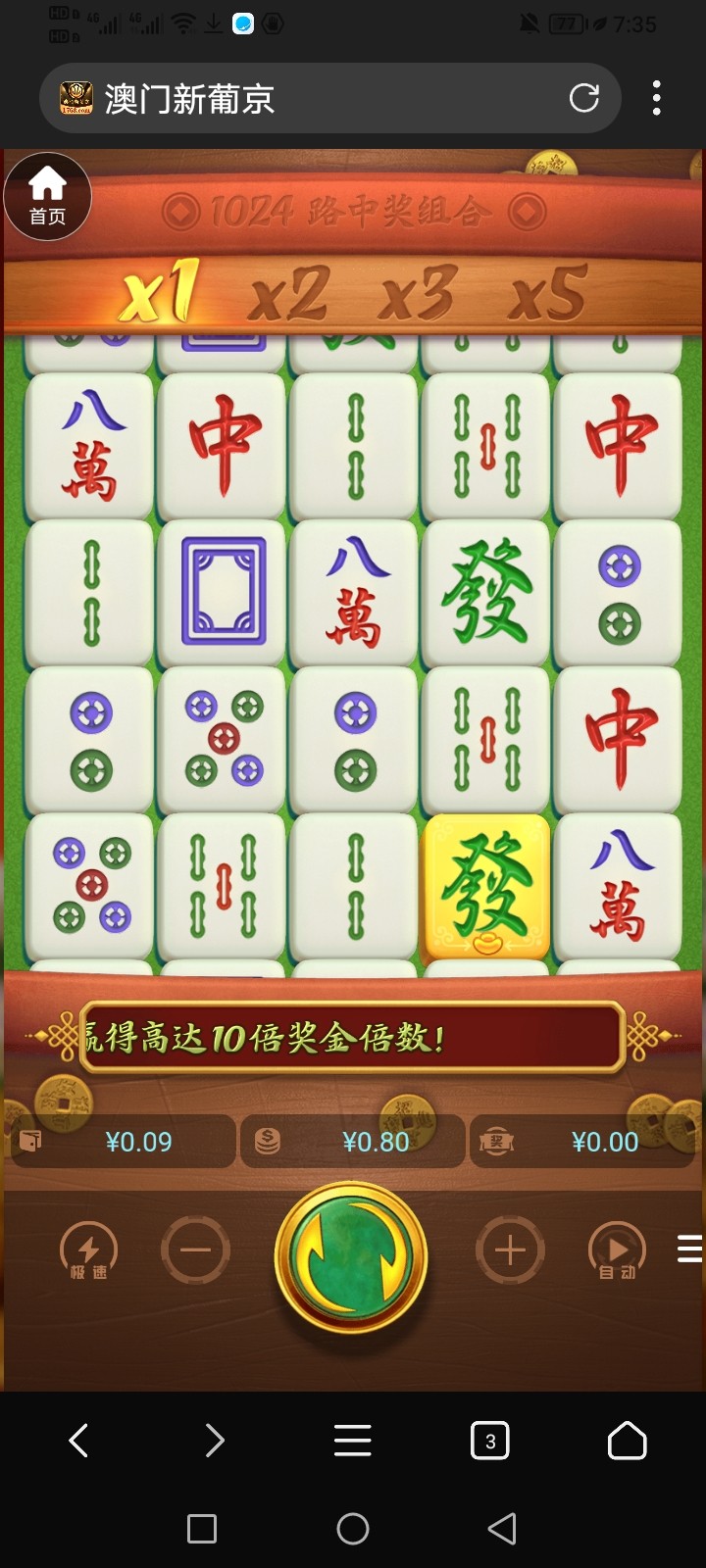 Screenshot_20250921_193529.jpg